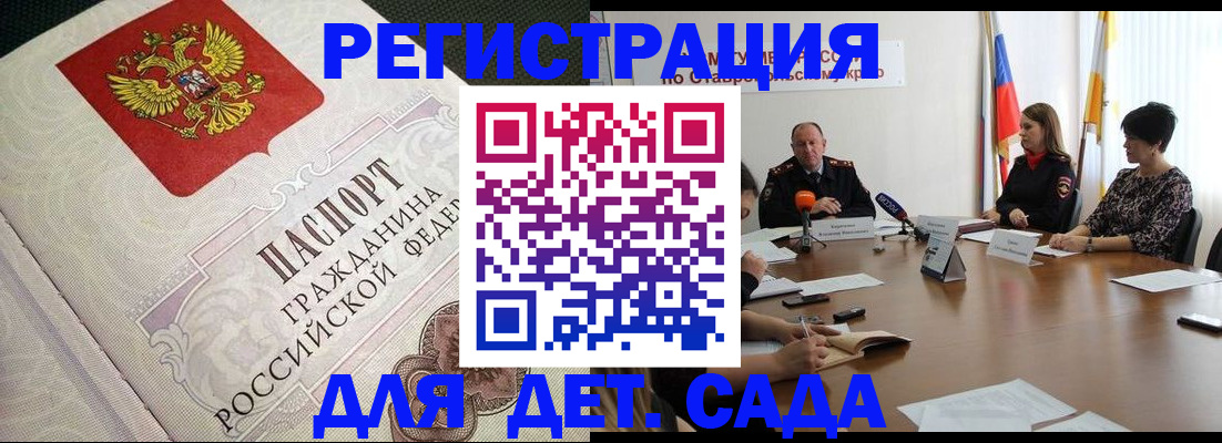 временная регистрация собственник в Тулуне