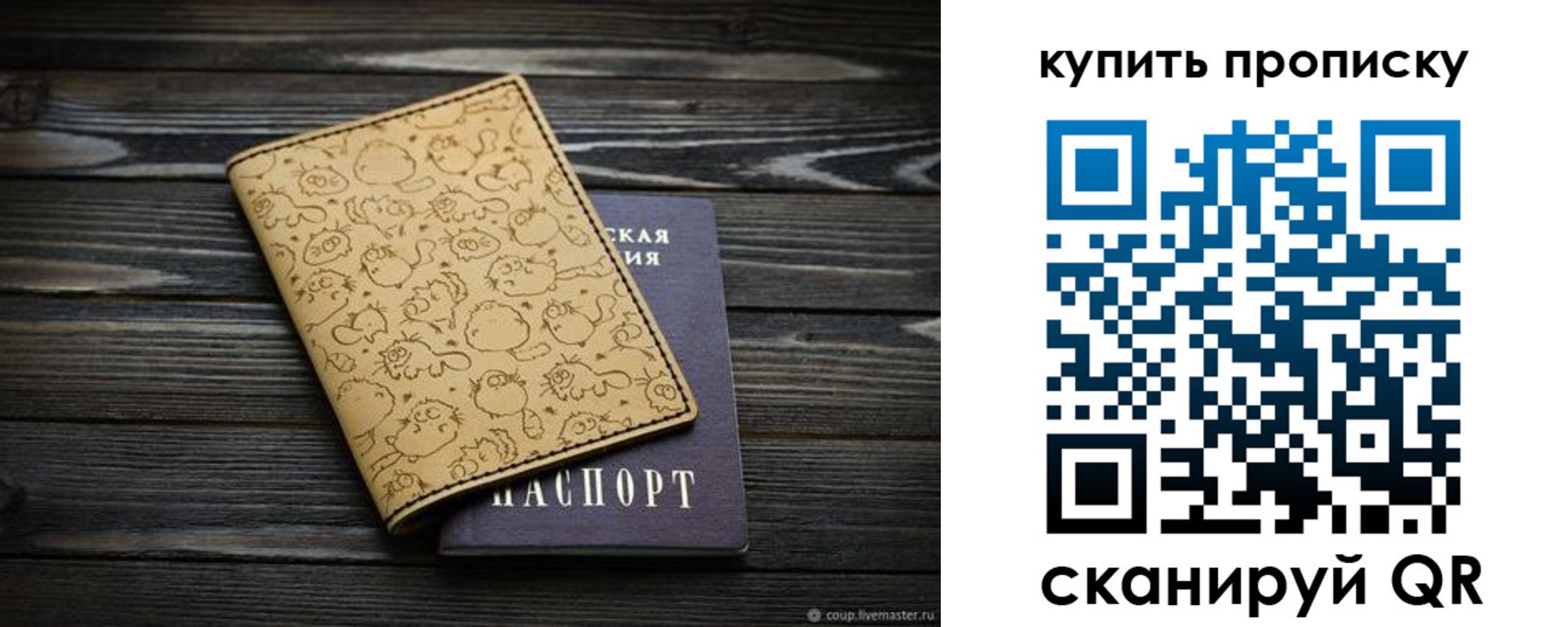регистрация в Тулуне
