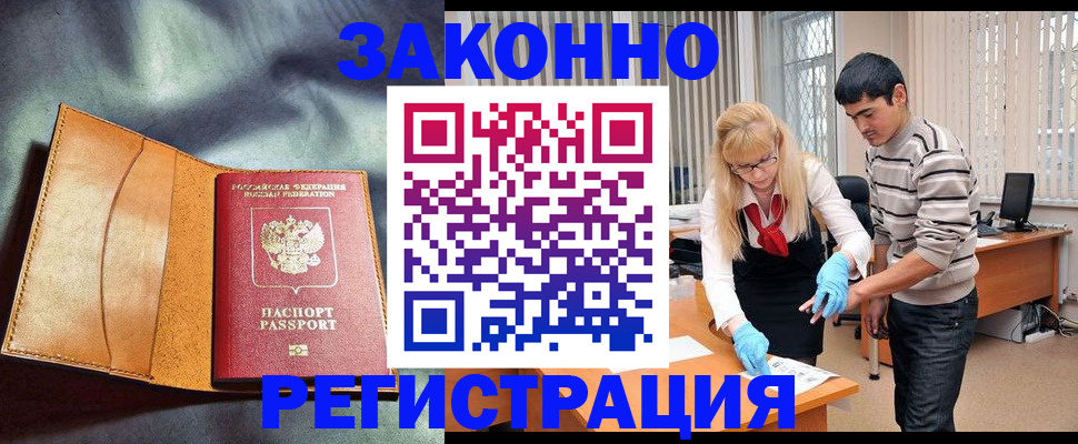 прописка поиск в Тулуне