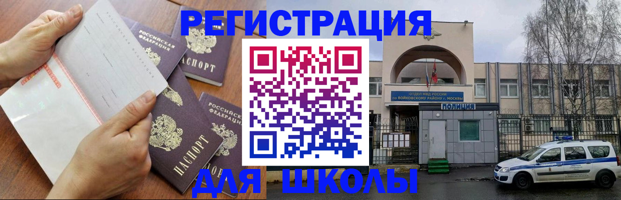 прописка в квартире в Тулуне